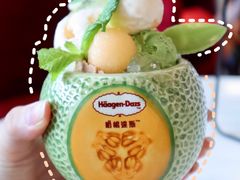 -哈根达斯(美罗城店)