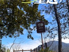 -广州市流溪河国家森林公园