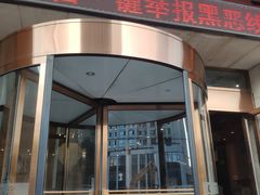 -清水湾温泉生活馆(南直路店)