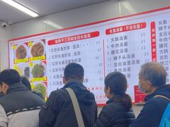 -三百碗宝应长鱼面(板仓街店)