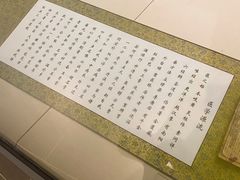 -广东中医药博物馆