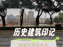 -四川大学(望江校区)