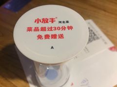 -小放牛炒菜馆(中山路乐汇城店)