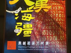 -上海中国航海博物馆