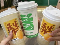 -SENTEA森茶(麦地丽日店)