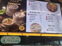 -鸡鸣汤包(红山动物园店)