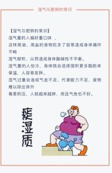 -姜美堂·蒸姜除湿の纤体美颜馆
