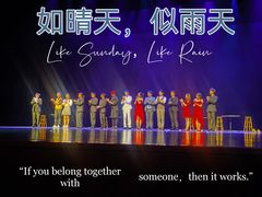 -合肥大剧院