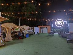 -蜜野MatYe城市营地·团建年会·亲子派对