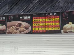 -全启和美食(由由店)