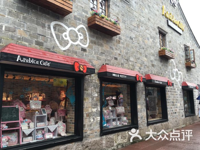 hello kitty arabica cafe图片 - 第632张