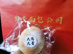 软糯原味米面包-富贵面包公司(运河店)