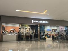 -海马体照相馆(佛山岭南站店)
