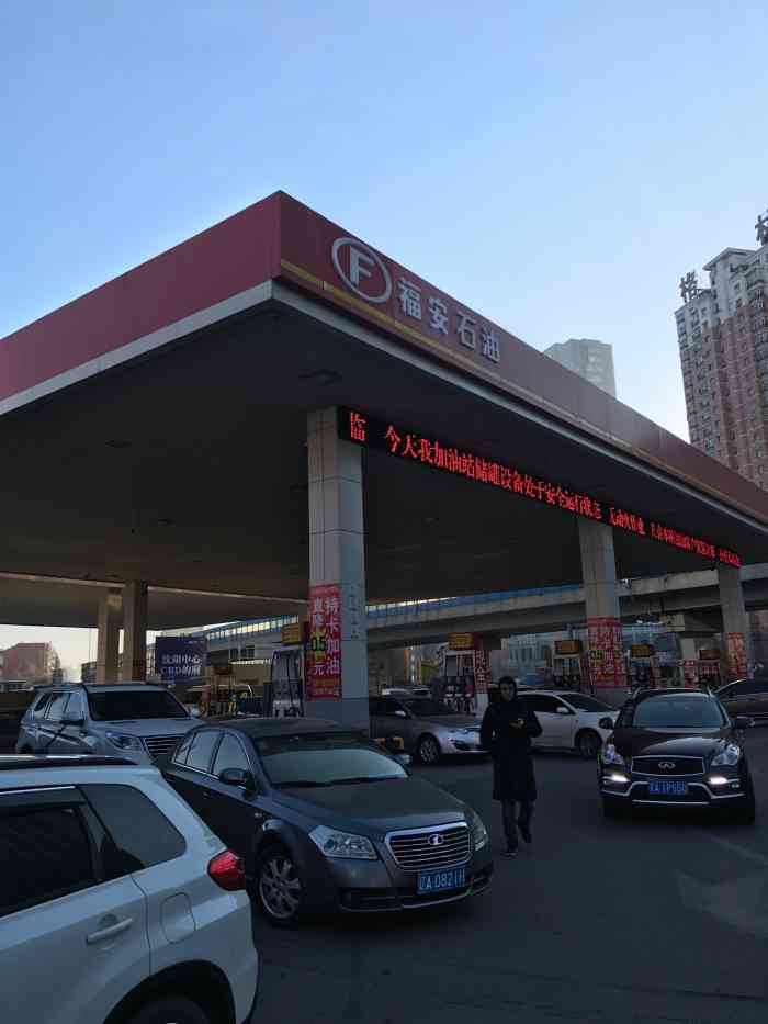 "-大众点评移动版