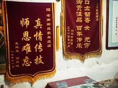 -吕家米皮