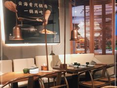 大堂-云海肴云南菜(曲江大悦城店)
