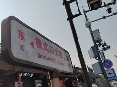 -承恩寺