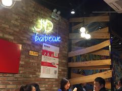-聚点串吧·北京烧烤(公益西桥店)