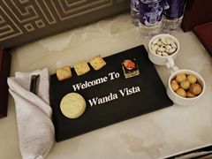 -万达文华酒店·48F云端窗景美食汇自助餐厅