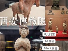 -西安博物院