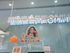 -海马体照相馆(成都来福士广场店)