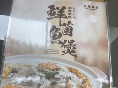 -百福麵家(新馬路店)
