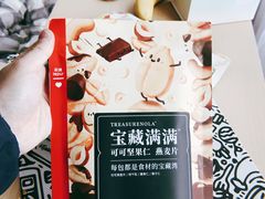 -乐纯(苹果社区店)