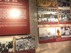 -中共四大纪念馆
