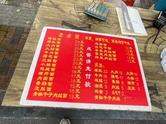 -九八五面馆(欧洲城店)