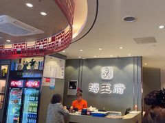 -蝎王府羊蝎子(西直门店)