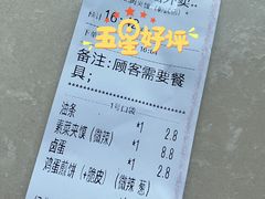 -刘记肉夹馍(彰武店)