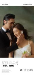 -巴黎婚纱摄影(瑞安旗舰店)