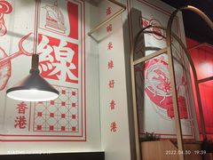 大堂-赖胖子肉蟹煲(上邦百汇城店)