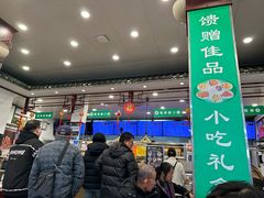 -护国寺小吃(地安门店)