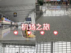 -石家庄正定国际机场-T2航站楼