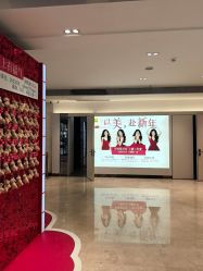 -深圳阳光医疗美容医院·旗舰店