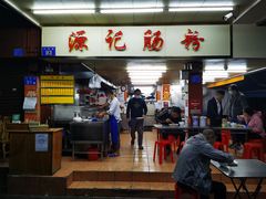 -源记肠粉(华贵路店)