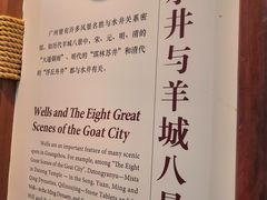 -南越王博物院(王宫展区)