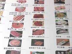-铜锅演义(马坡店)