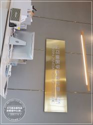 -素妍印象Ekrin Medi Clinic