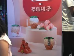-舍予茶(桂林路店)