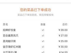 -点都德(盘福楼店)