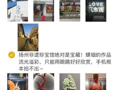 -陈记菜馆·非遗淮扬菜(东关街教场店)