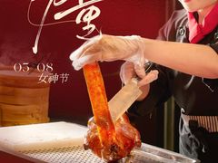 -青年公社烤鸭(滨湖银泰店)