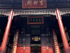 -采石矶景区