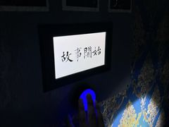 -魔方cube剧情密室逃脱(海岸城店)