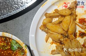 Sichuan-style Frog Hot Pot with Tomato and Beef Bone