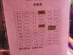 -土门八珍烤鸡腊味店(土门老店)