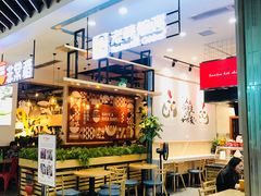 -老韩煸鸡·中国炸鸡(摩尔城店)