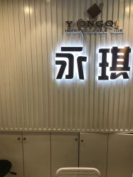 -永琪护肤造型